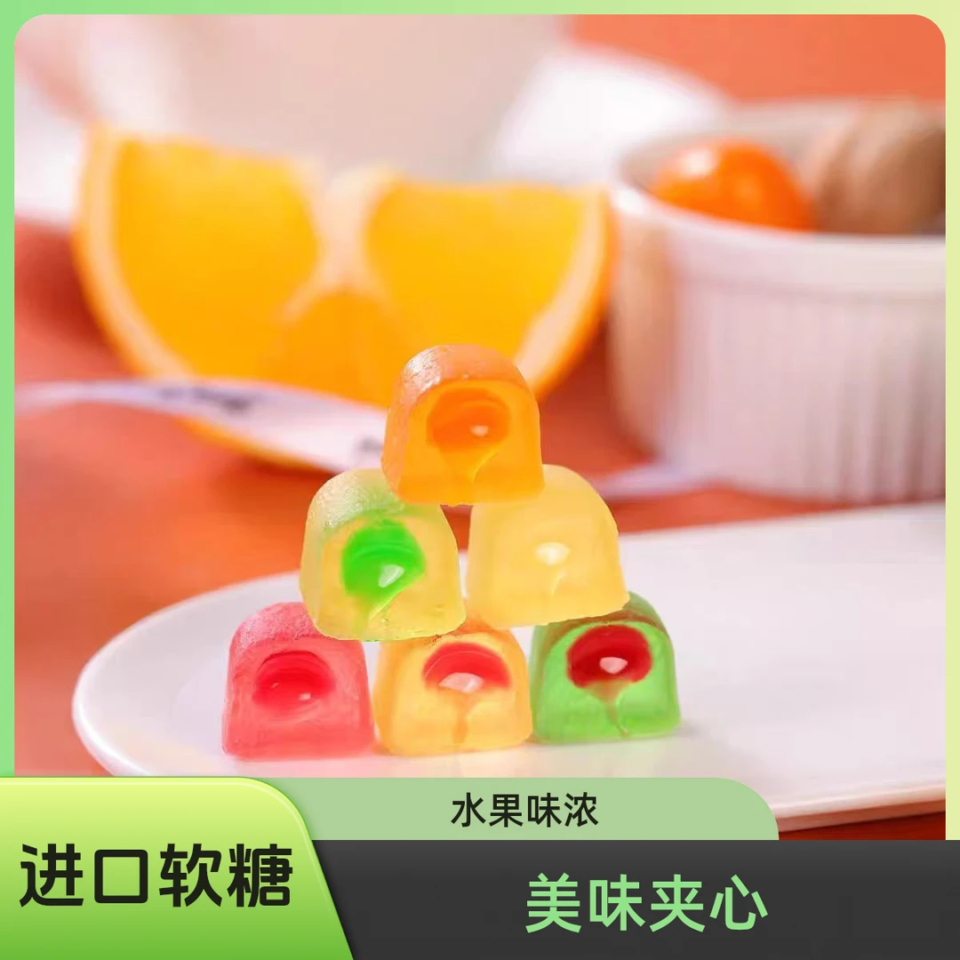 俄罗斯进口KDV MAYAMA什锦水果味夹心软糖混合软糖果喜糖年糖
