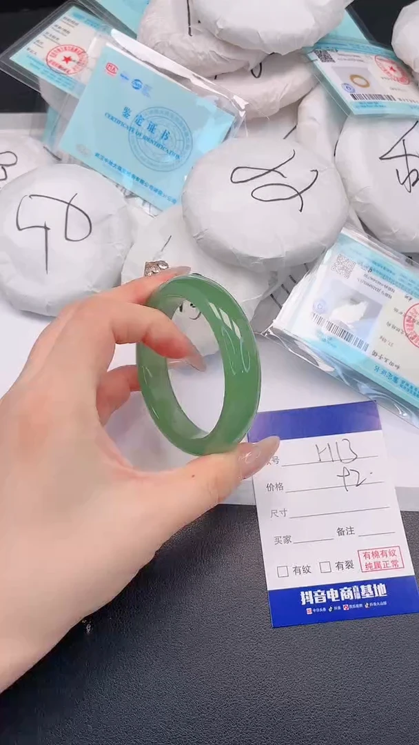 未镶嵌手镯石英质玉H13+54