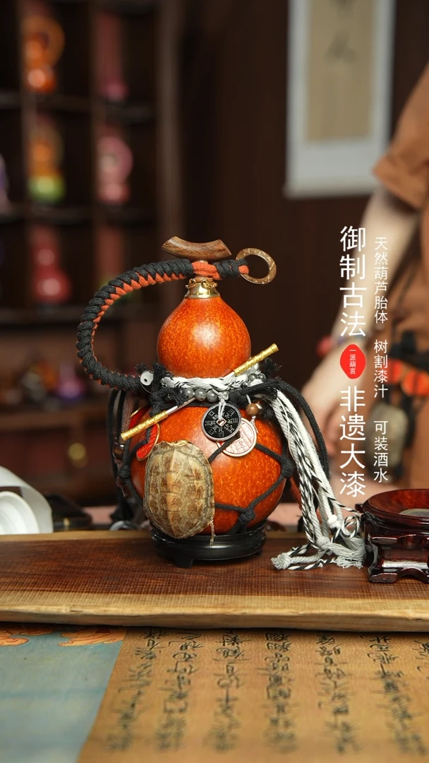 285号500ml左右非遗大漆酒葫芦