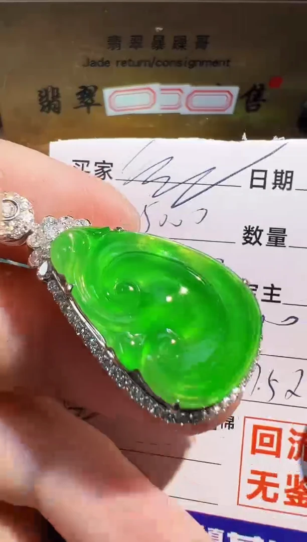 翡翠18K金镶嵌颈饰翡翠