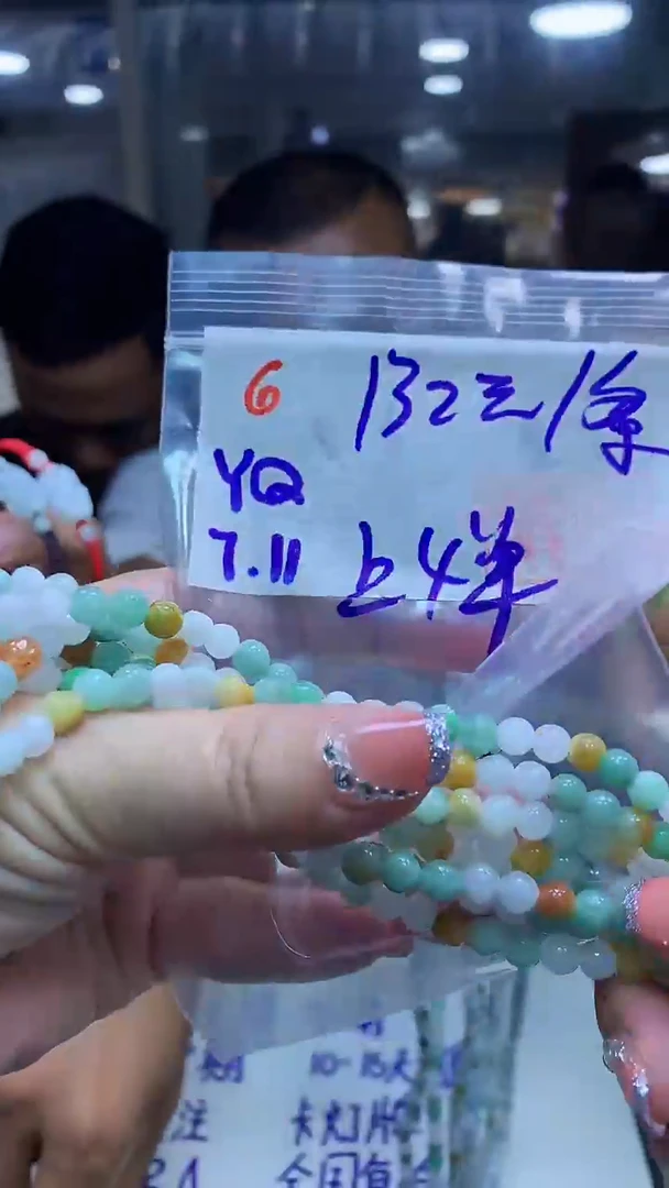 定制翡翠未镶嵌6珠串+132元+多样性拍一发一