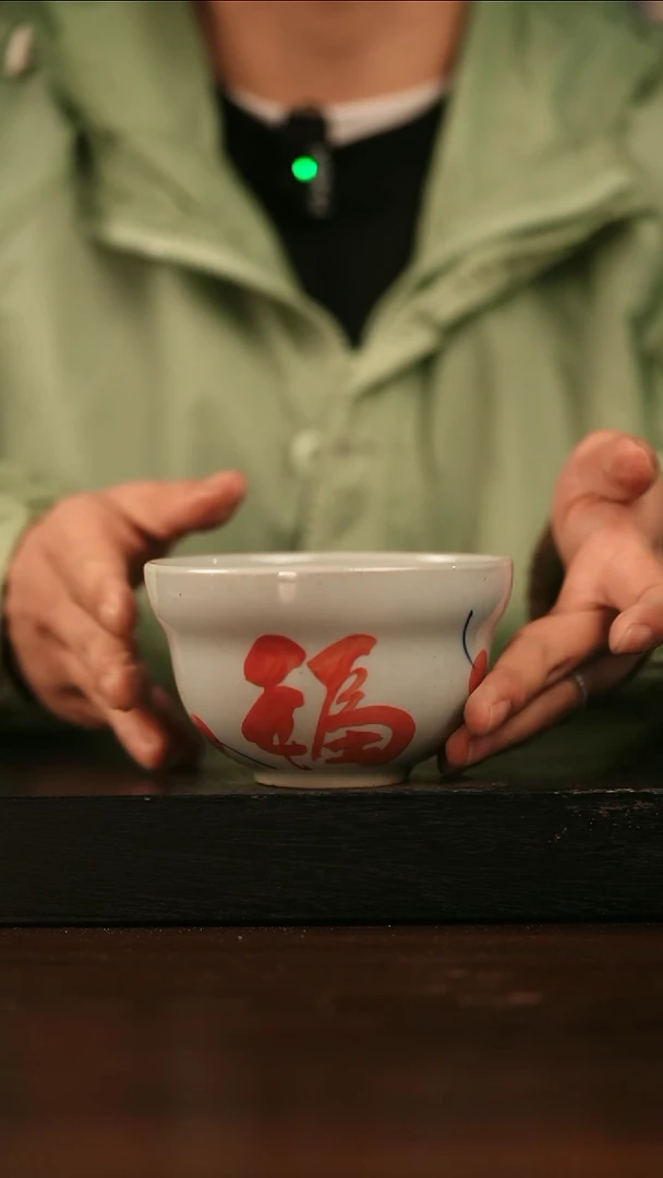 【闪购商品】其他215遇瓷手作同款