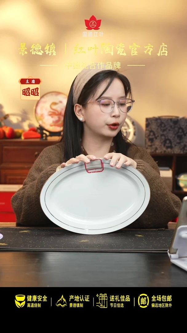 瓷1个微瑕果果12英寸鱼盘