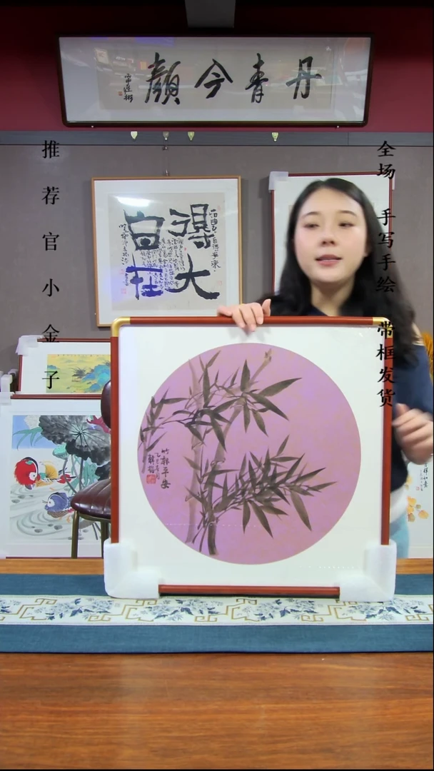 横款竹子50*50带框