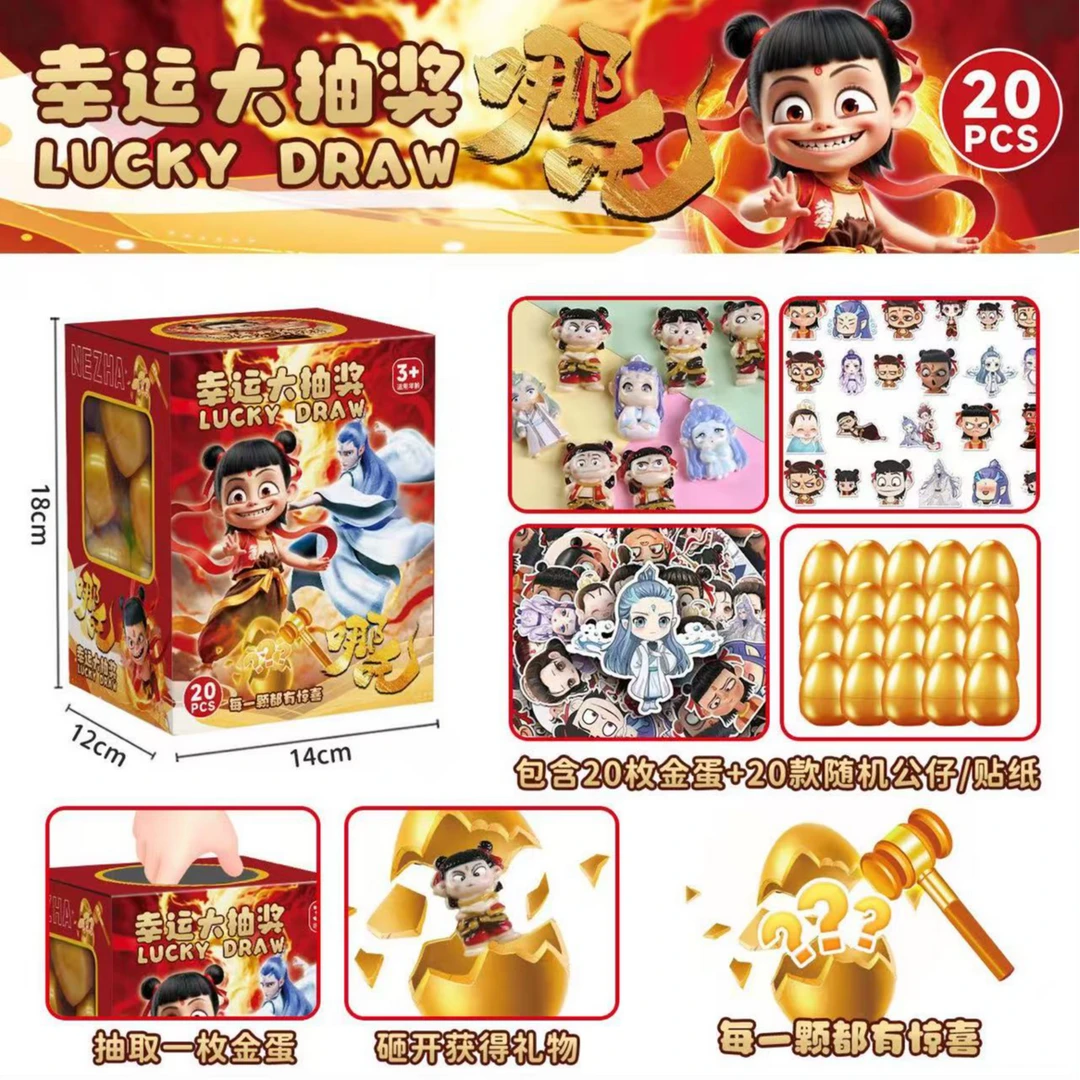 砸金蛋玩具孩子趣味玩具惊喜不断礼品款式超多公仔贴纸