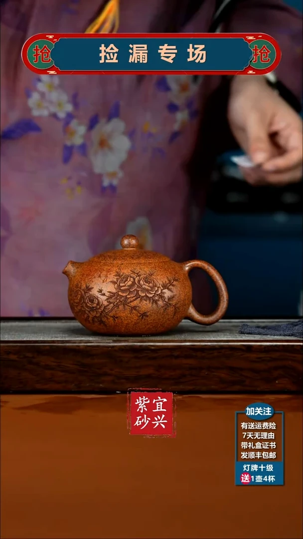 茶壶紫砂顾建华天星泥柴烧牡丹河豚西施240CC