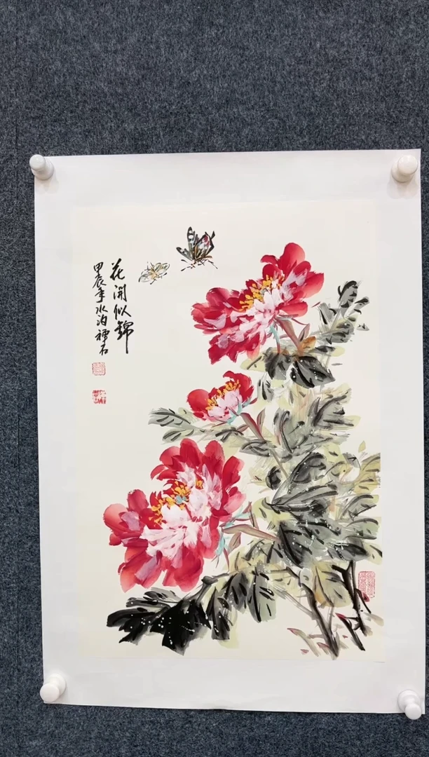 【闪购商品】国画2.24-艺术馆-杨成喜-四尺三开13