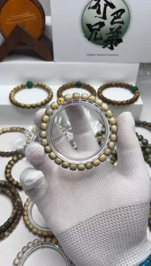 星月菩提手串118 金标石玉料氧化河豚8*7mm