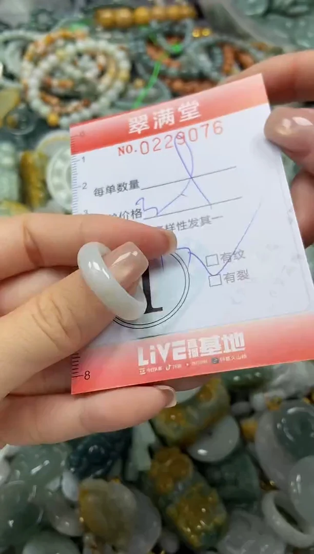 颈饰未镶嵌翡翠闪购0229076