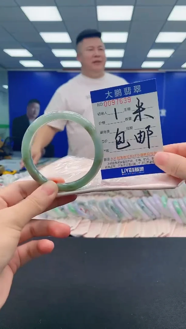 翡翠手镯未镶嵌AAAAAAAAA