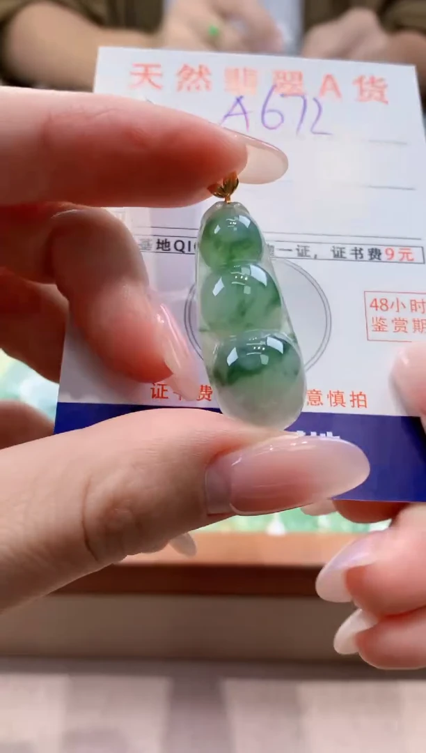 颈饰18K金镶嵌翡翠天然缅甸a货翡翠