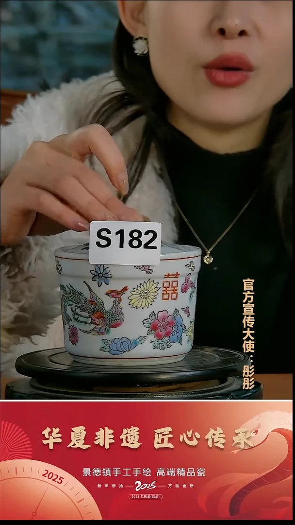 摆件瓷景德镇陶瓷摆件S182