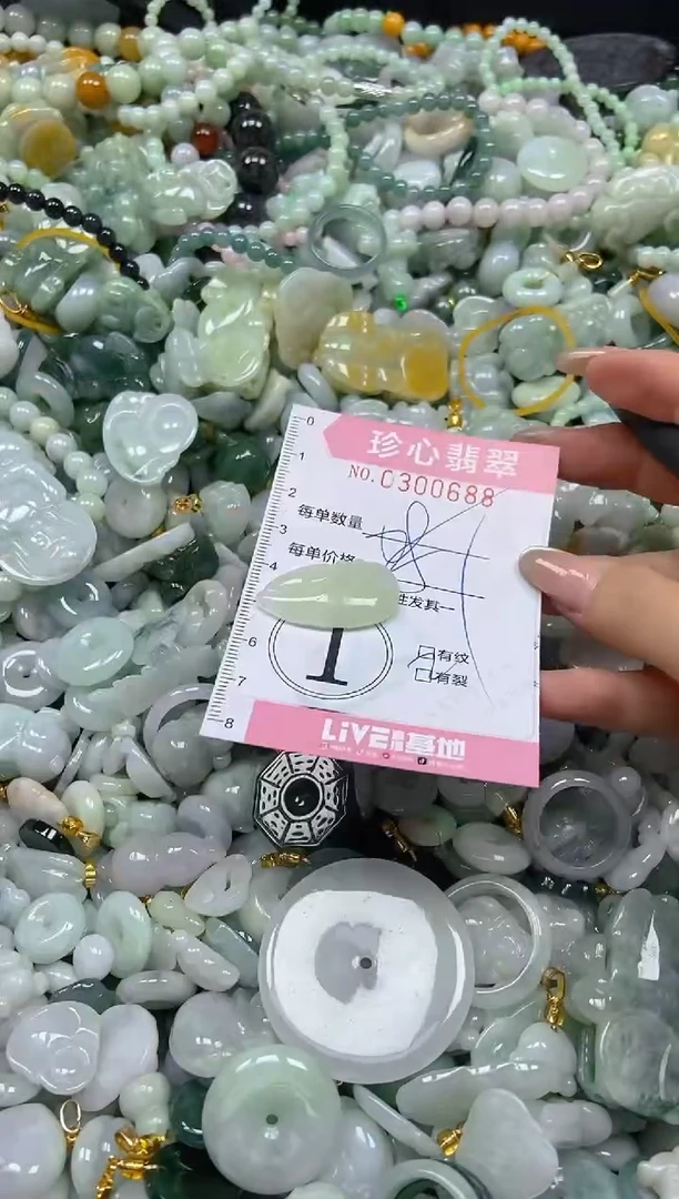 翡翠未镶嵌颈饰闪购0300688