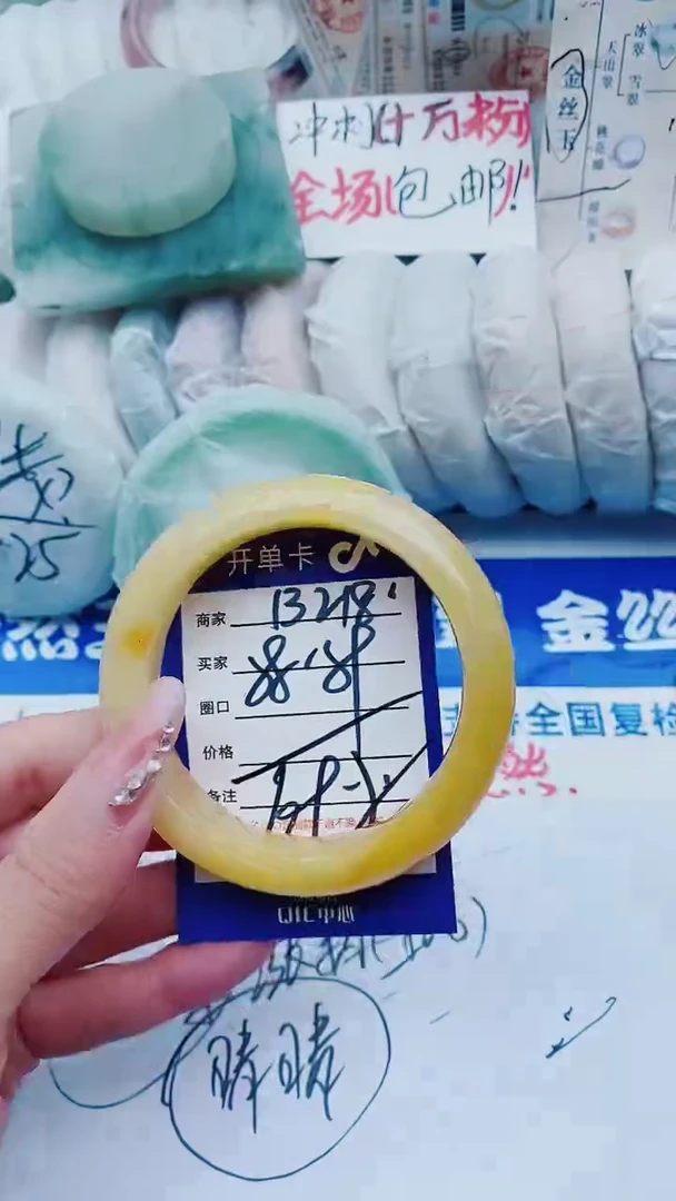 【闪购商品】石英质玉手镯未镶嵌B218+58-59