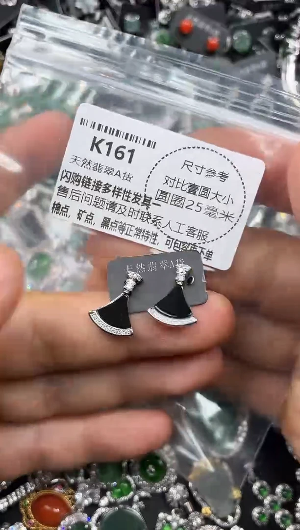 颈饰未镶嵌翡翠K161耳钉