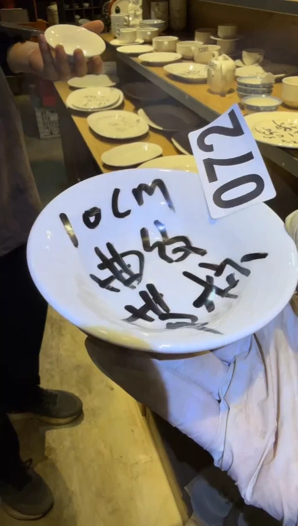 瓷片微瑕 完美勿拍  磁州窑买到就是赚到