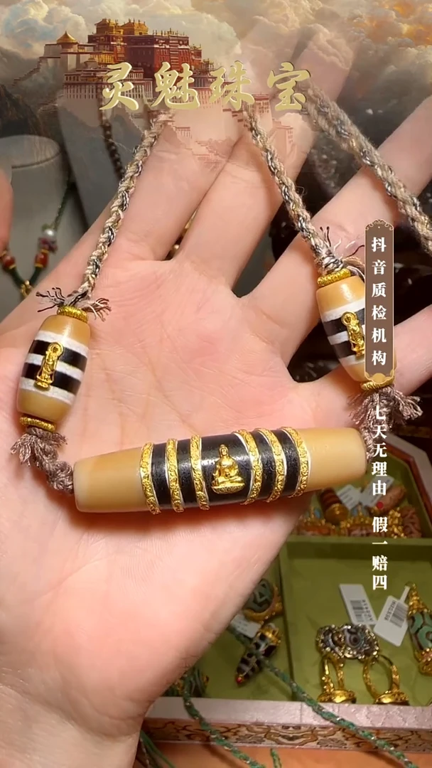 玛瑙/玉髓（覆膜）颈饰18K金镶嵌猫**?吊坠