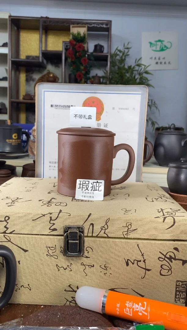 【闪购商品】紫砂茶杯紫砂盖杯