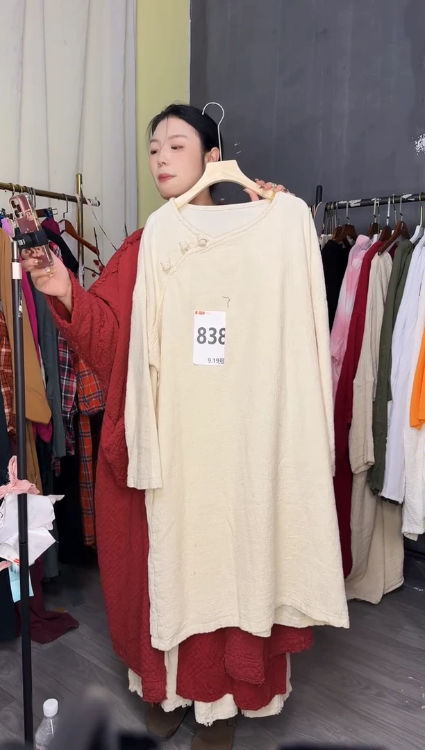 麻838.............