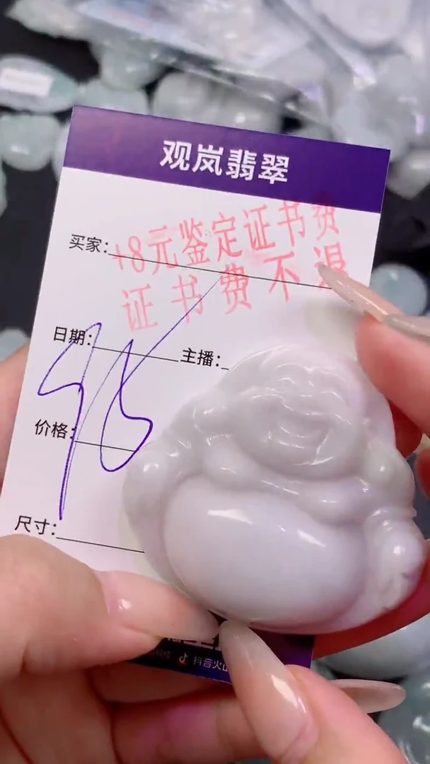 翡翠未镶嵌颈饰保A保天然，支持全国复检