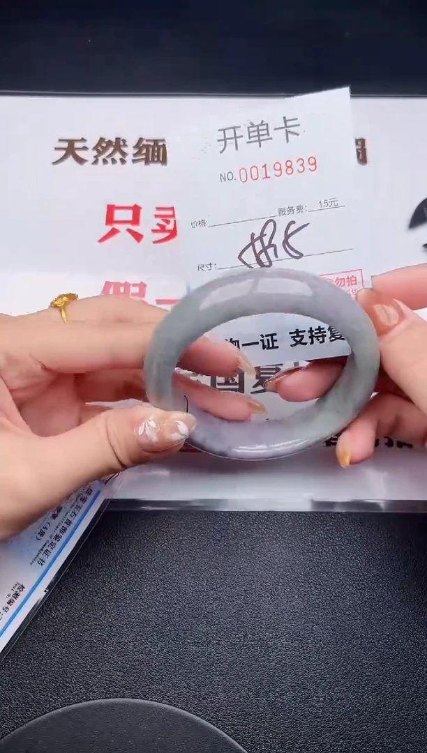 未镶嵌手镯翡翠39