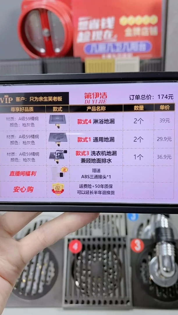 纯铜2淋浴1干区，1厨房1洗衣机