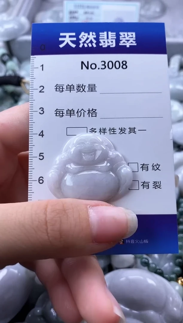 翡翠未镶嵌颈饰缅甸A货翡翠3008