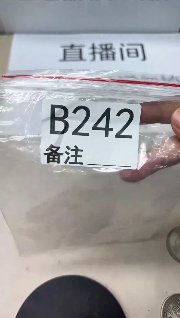 精品银元代拍编号链接2
