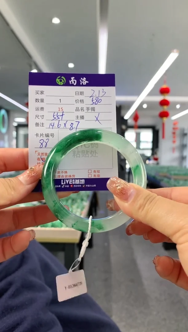 【闪购商品】石英质玉手镯未镶嵌55+