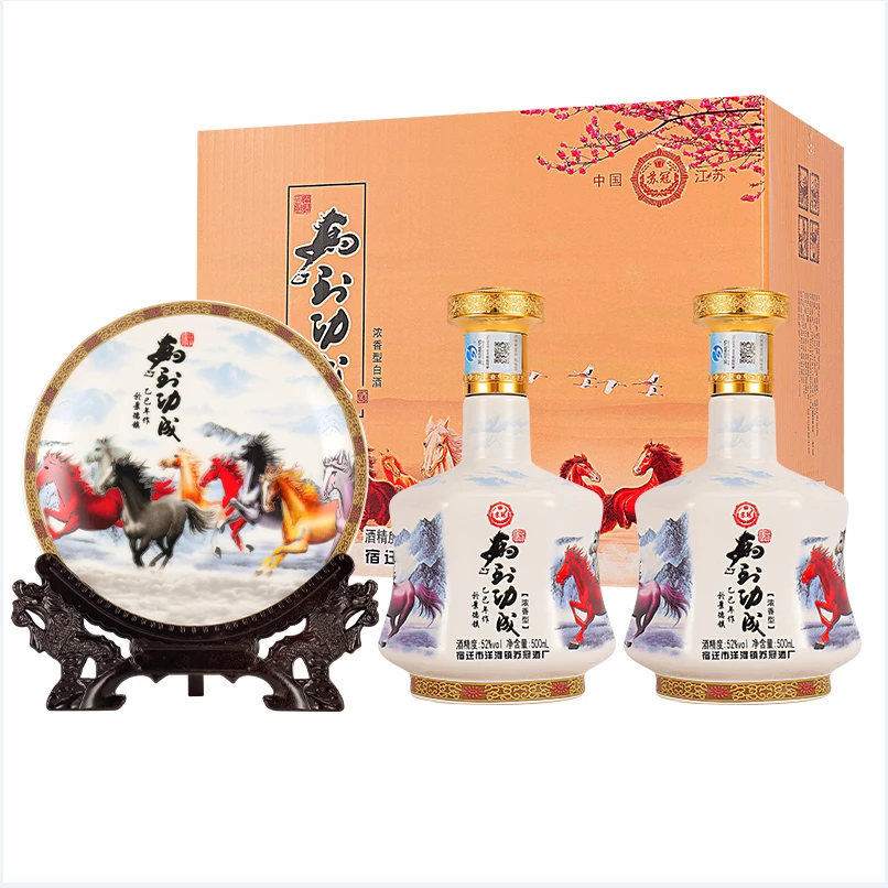 韵之源韵之源xz  马到功成浓香型白酒 43（两瓶礼盒装）