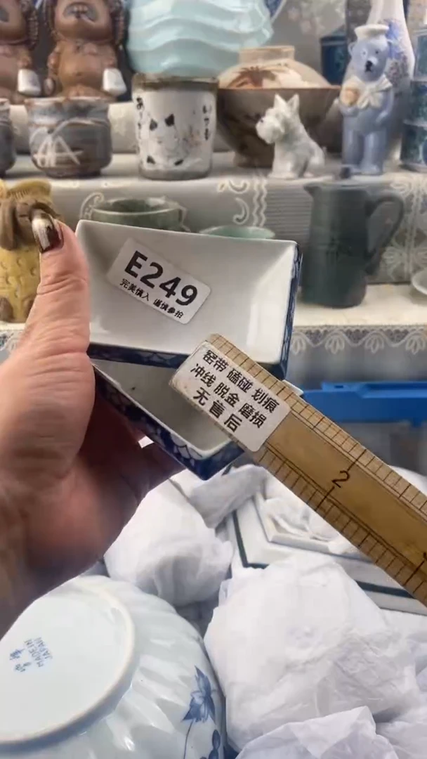 【闪购商品】249