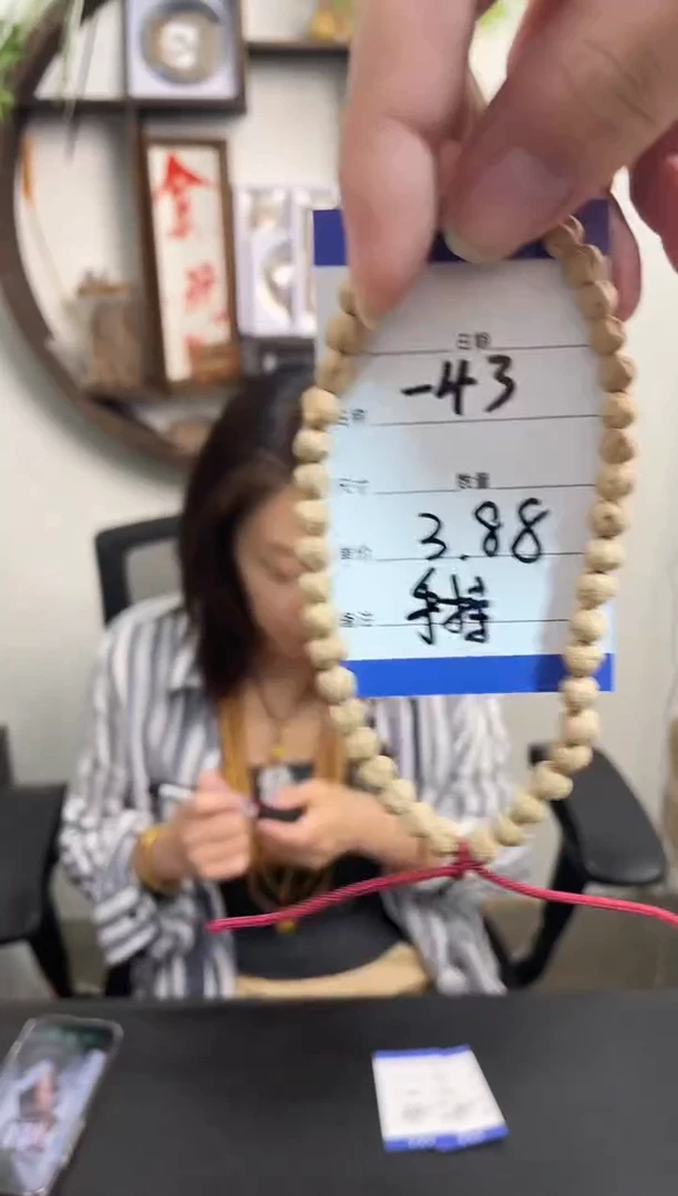 柏香籽/百香籽手串43手持