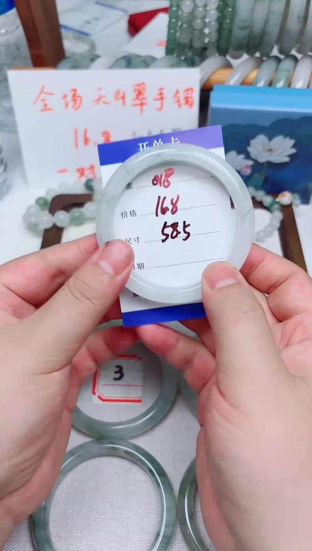 未镶嵌手镯石英质玉天山翠手镯编号018