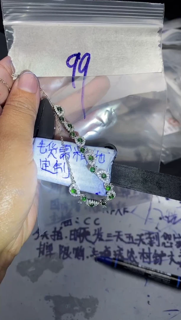 【闪购商品】定制翡翠合金毛货需抛光多样性拍一发一