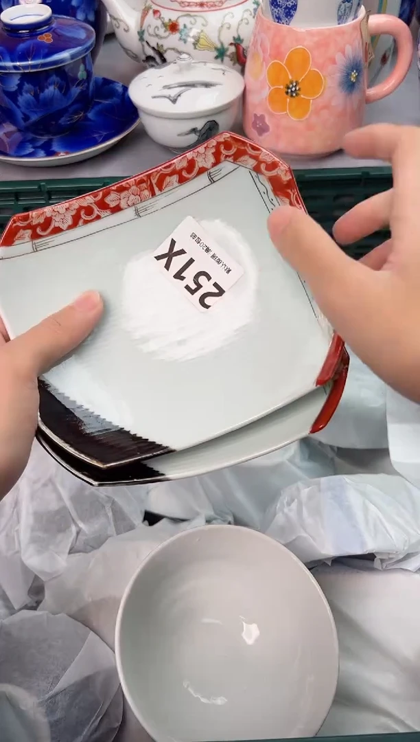 【闪购商品】碗251X瓷器瓷器瓷器瓷器