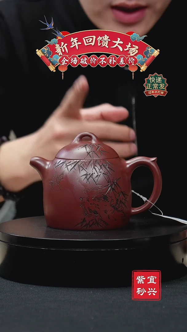 【闪购商品】紫砂茶壶21秦权壶 手工紫砂壶