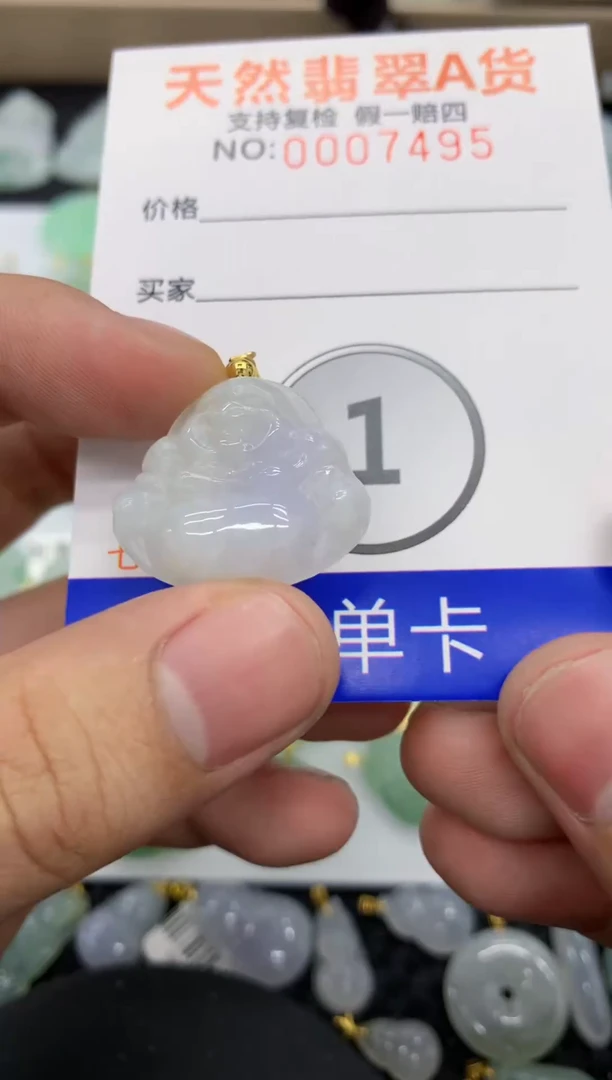 【闪购商品】翡翠颈饰未镶嵌11111111111