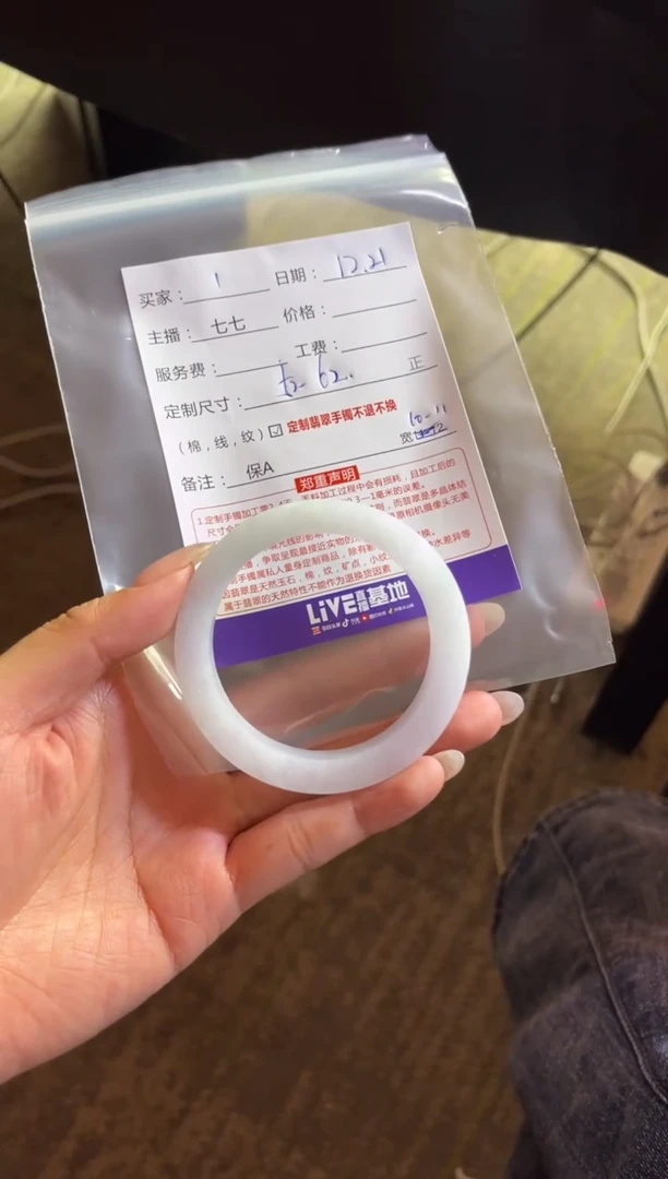 未镶嵌手镯定制翡翠1定制手镯不退不换