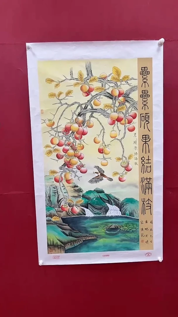 国画书魁-绘画作品-19