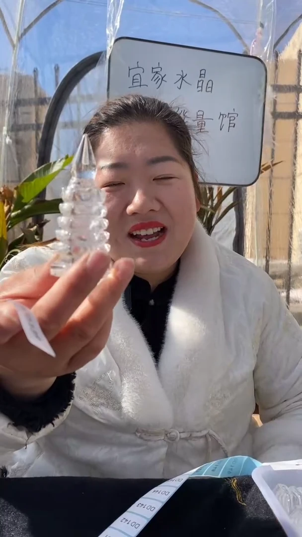 【闪购商品】水晶文昌塔未镶嵌白水晶文昌塔D139