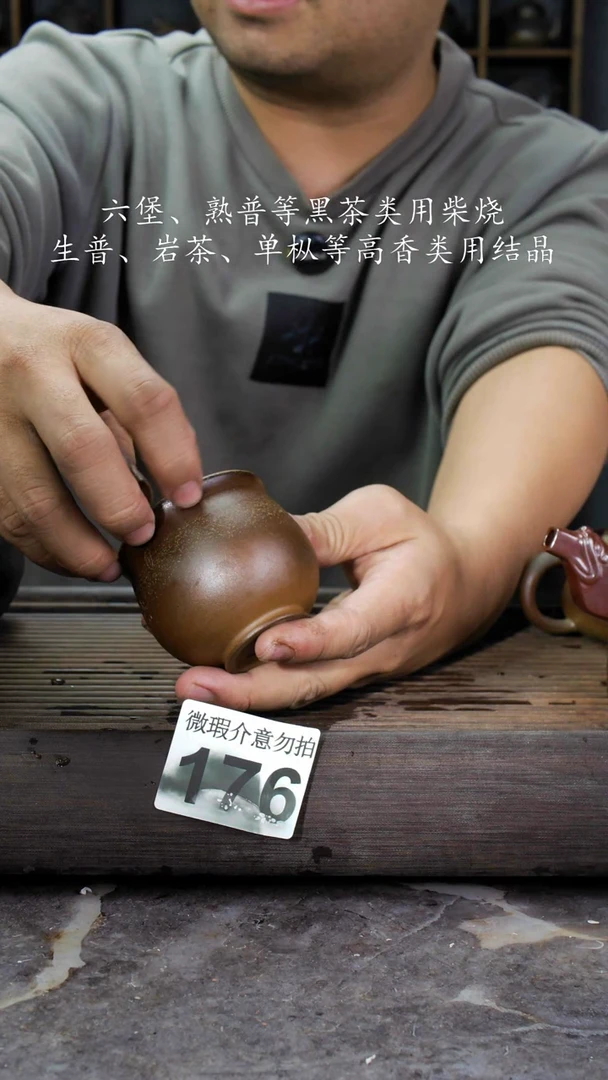 【闪购商品】壶176四大名陶钦州坭兴陶