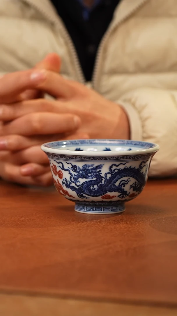 【闪购商品】杯和然釉里红双龙大压手