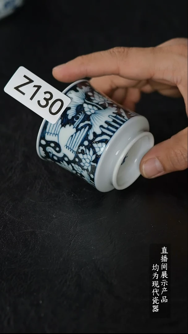 Z130诚意十足的直播间 茶具