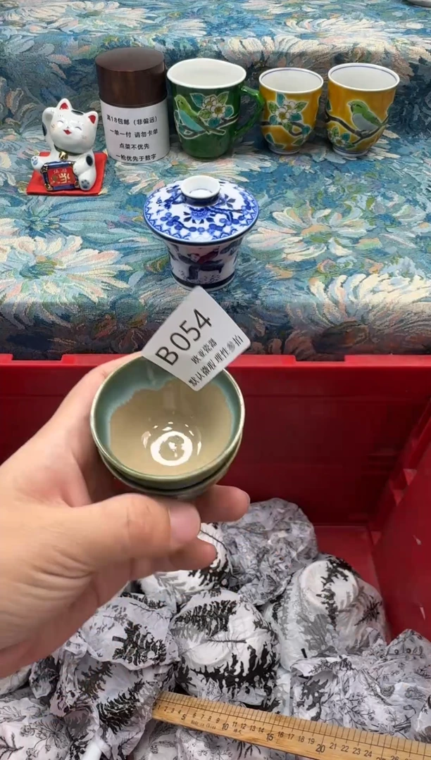 瓷片苏*瓷片瓷片瓷片 B054