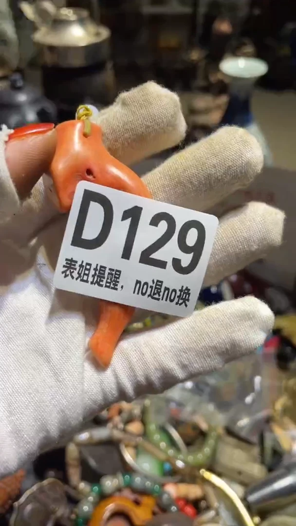 陶瓷芸*表姐直播所见所得