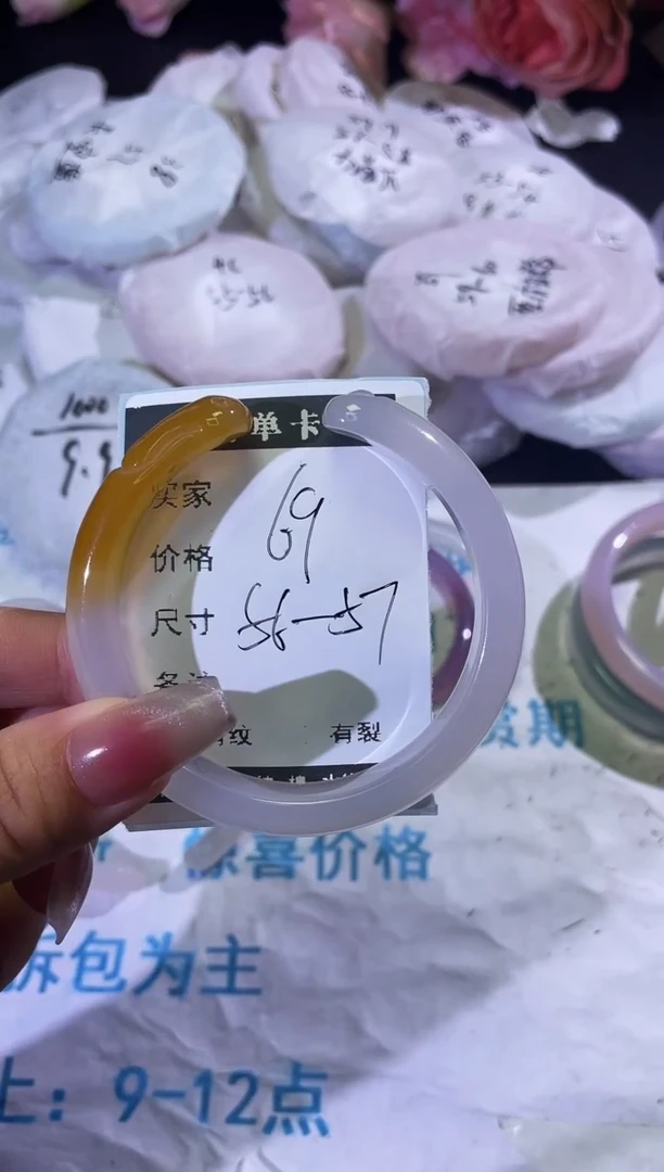 手镯玛瑙/玉髓未镶嵌猫爪