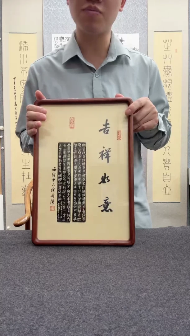 书法倪郡阳