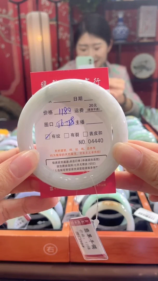 【闪购商品】翡翠手镯未镶嵌4440*****