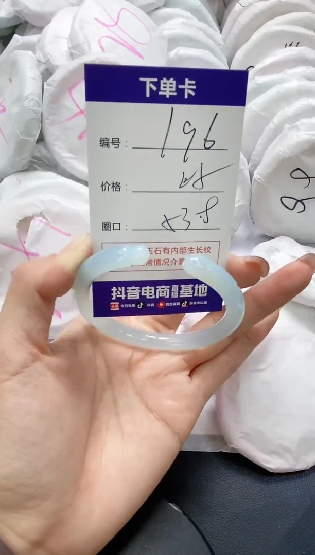 未镶嵌手镯玛瑙/玉髓196