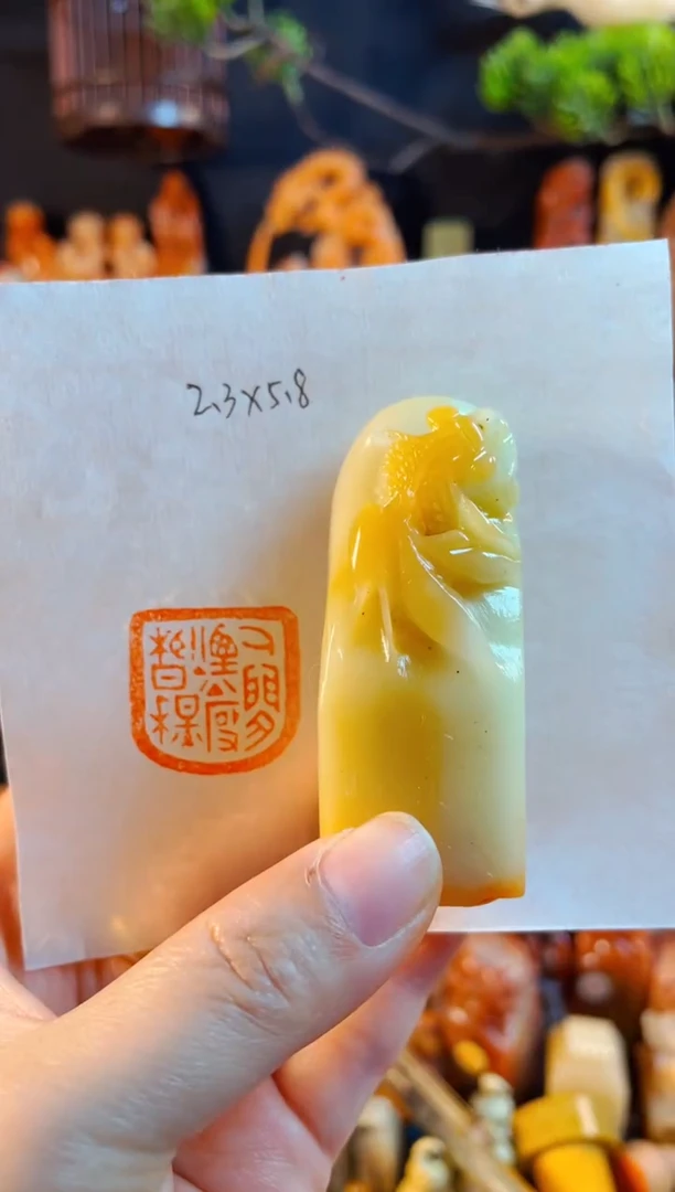 寿山石印石手工篆刻《人间烟火度春秋》